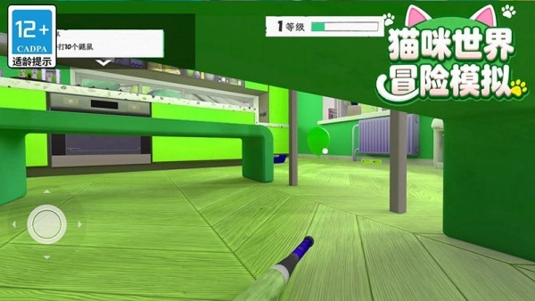 猫咪世界冒险模拟(3)