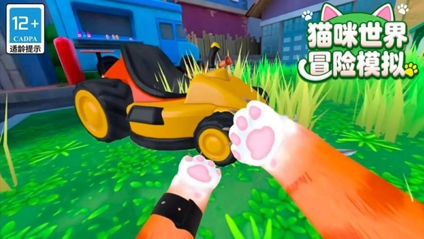 猫咪世界冒险模拟(1)