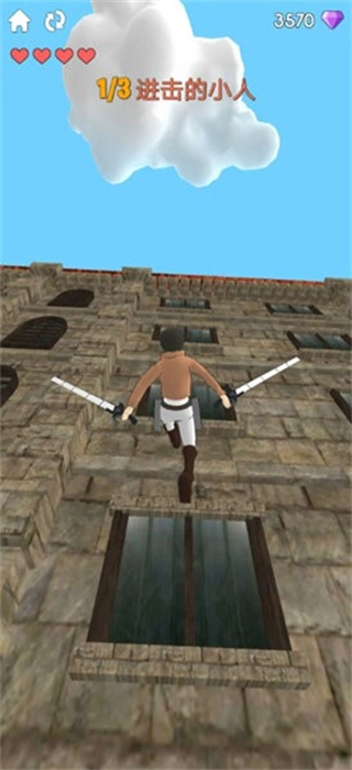 人類大戰(zhàn)巨人游戲截圖2