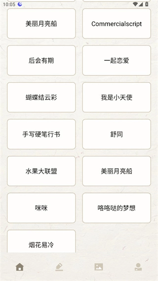 明星签名设计图3