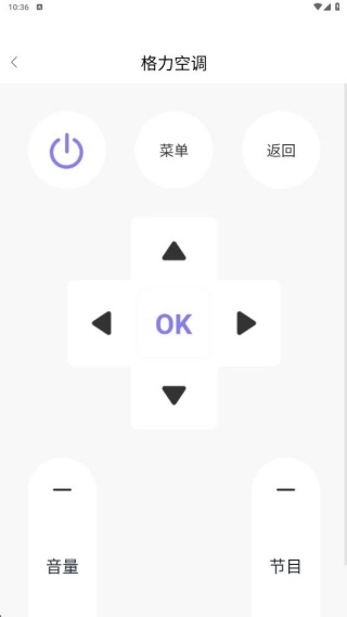 空调遥控速配通