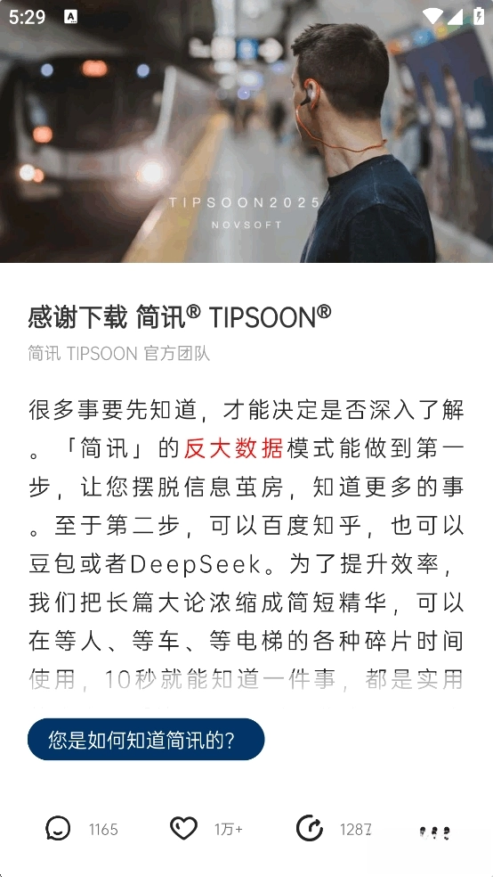 簡訊永久免費版截圖3