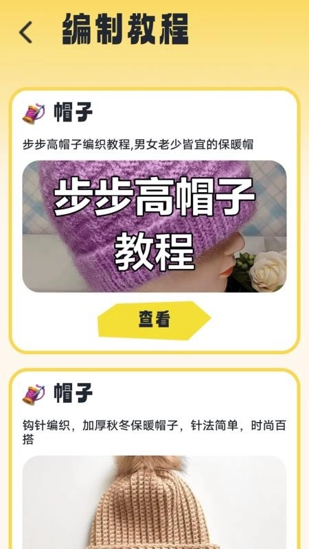 多多治愈最新版图3