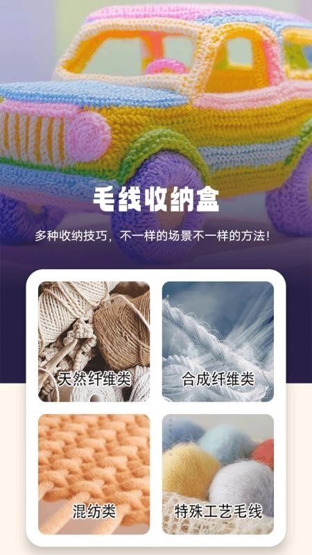 多多治愈最新版图1