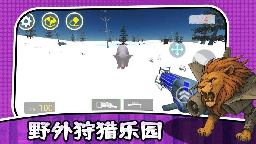 最后的幸存者3游戏(5)