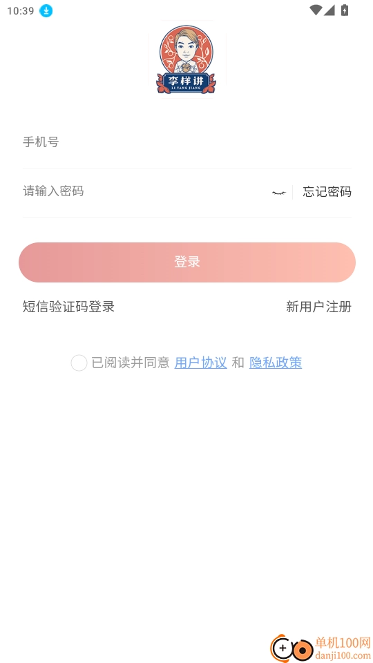 一體化陳皮營(yíng)銷