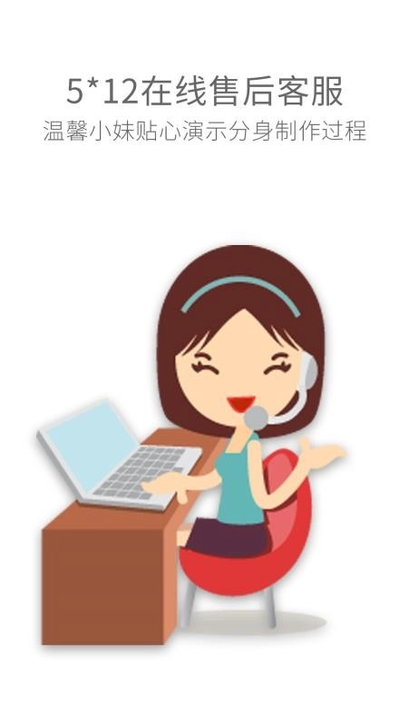 应用多开分身图1