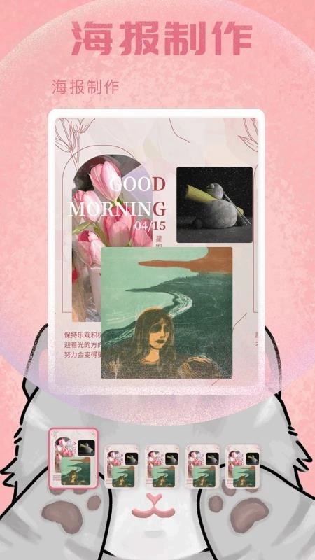 樱花主题壁纸最新版截图2