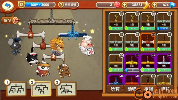 猴子很忙小米版