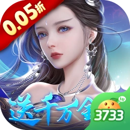 绝世战魂前传折