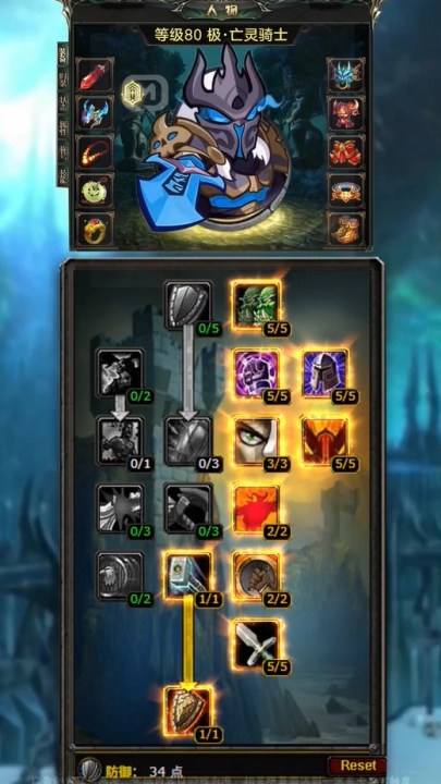 吨吨战纪游戏图2