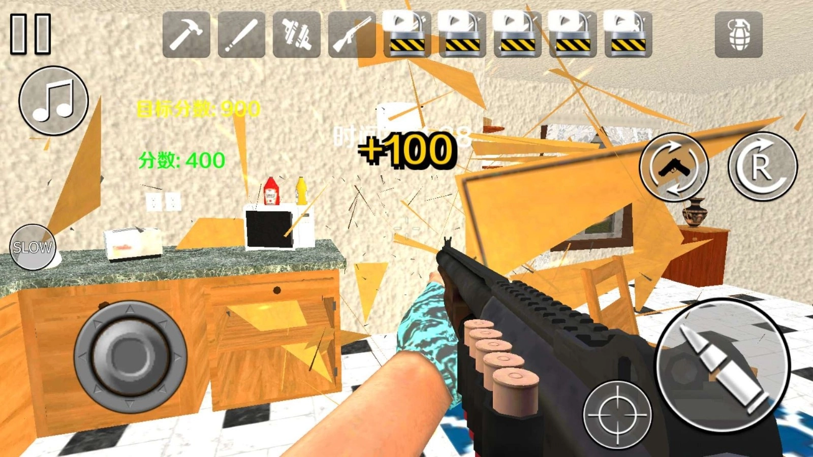 拆迁技术哪家强3