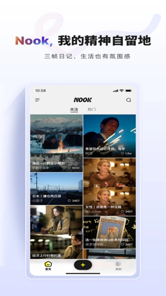 NOOK图4
