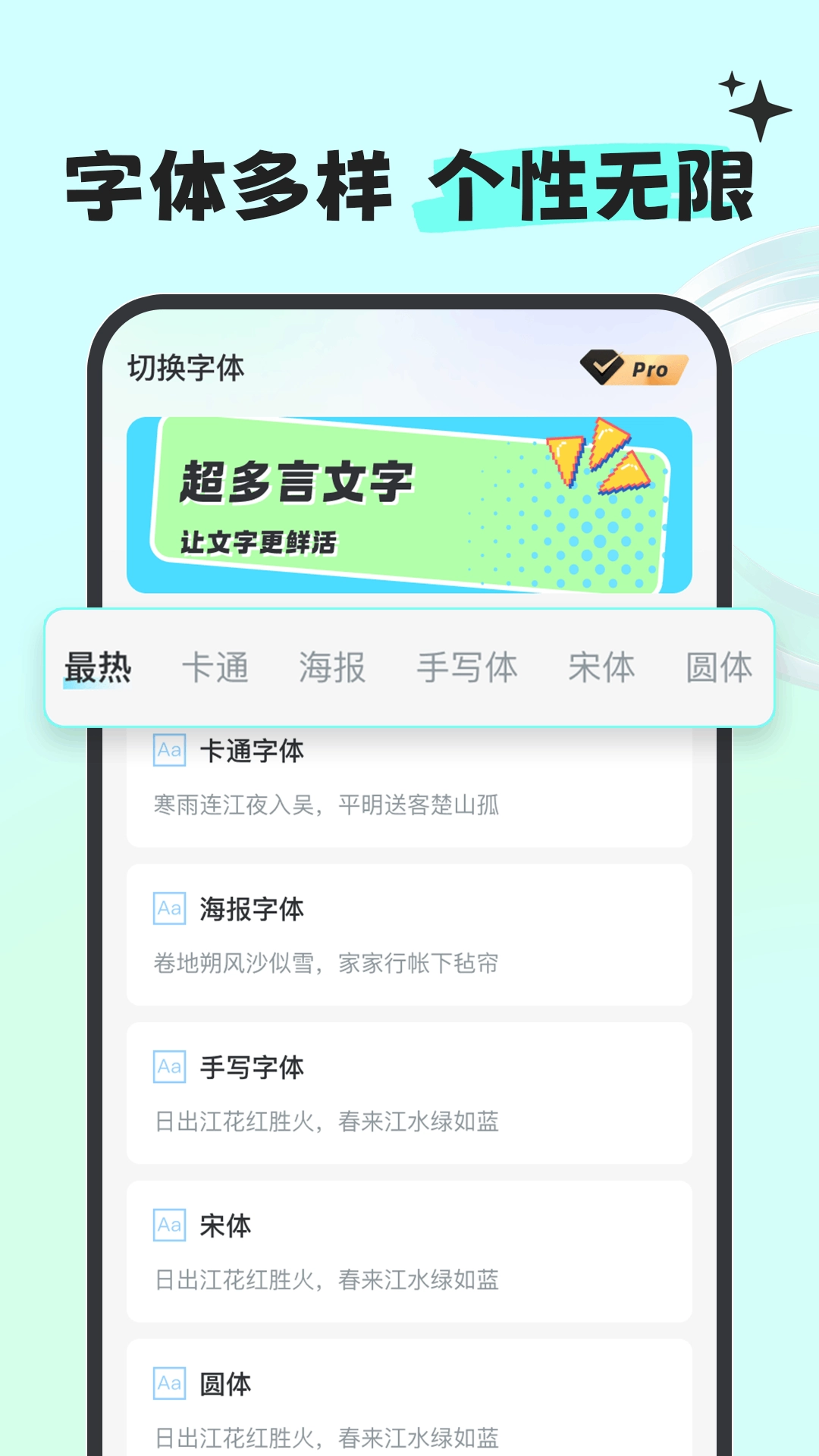 铃声免费哆图1