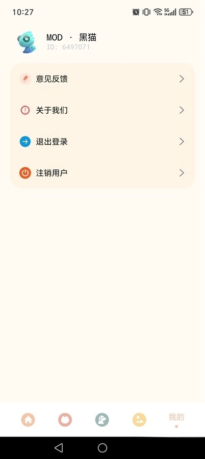 哆啦猫狗翻译器