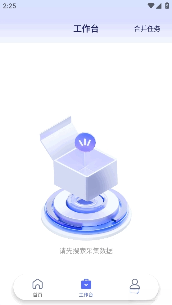 易搜客免费版图3