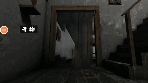 奇怪的邻居一家人