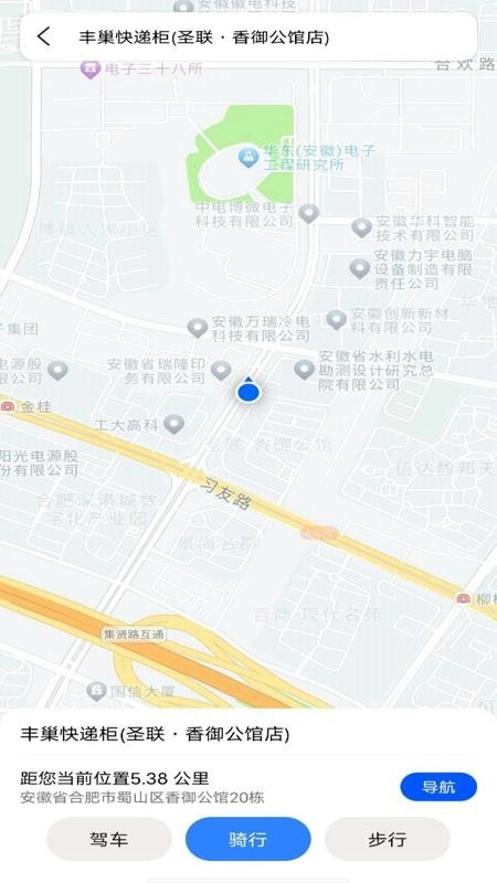 骑行实况地图3