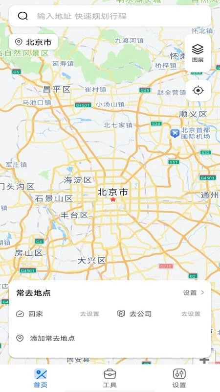 骑行实况地图4