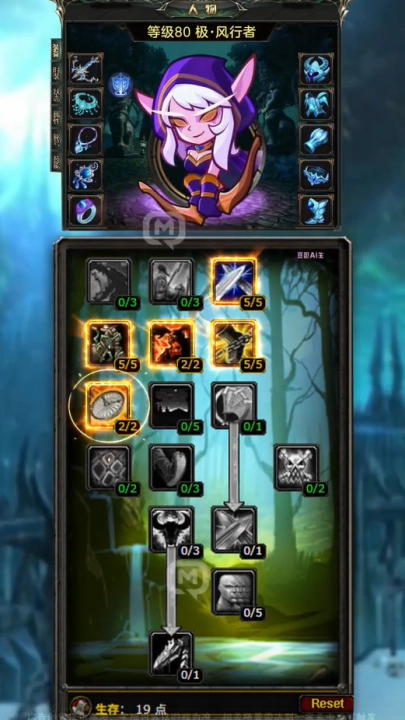 吨吨战纪游戏图4