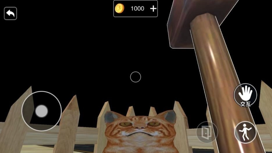 投喂猫咪模拟图4