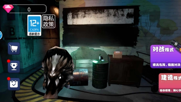 逃离野猪之路图1