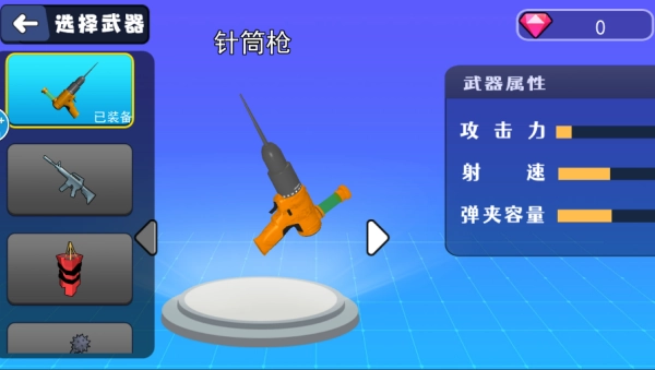 逃离野猪之路图3