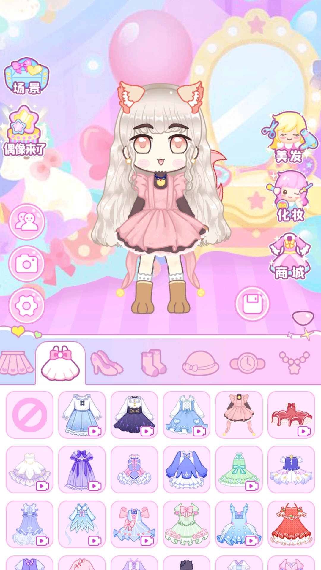 公主小镇时光图2