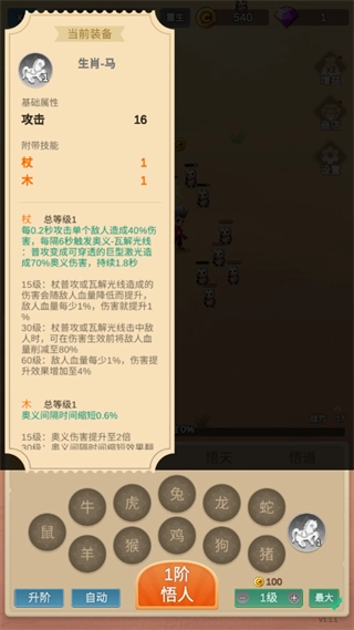 因为怕疼只能无敌钻石反加4