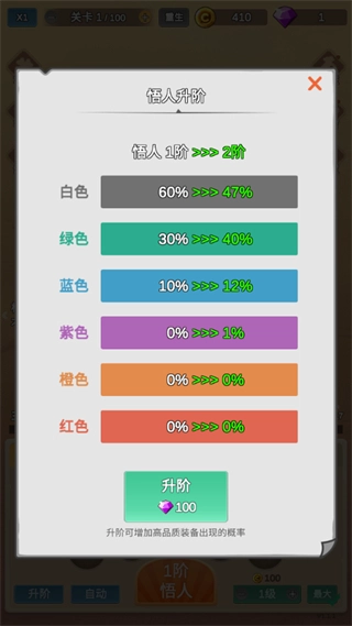 因为怕疼只能无敌钻石反加3