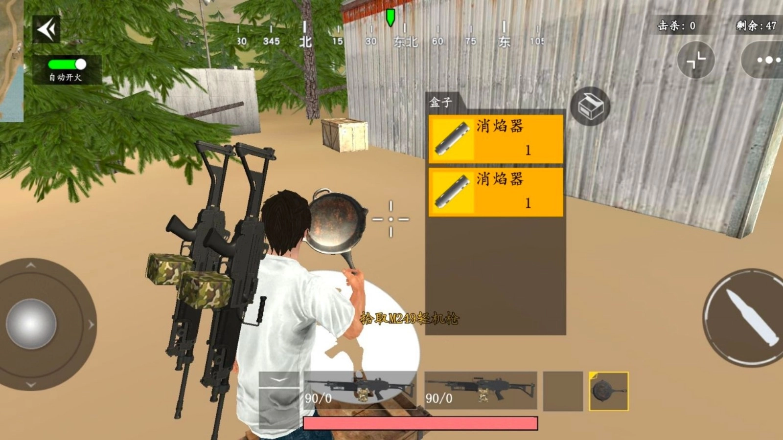 枪王经验吃鸡战场(3)