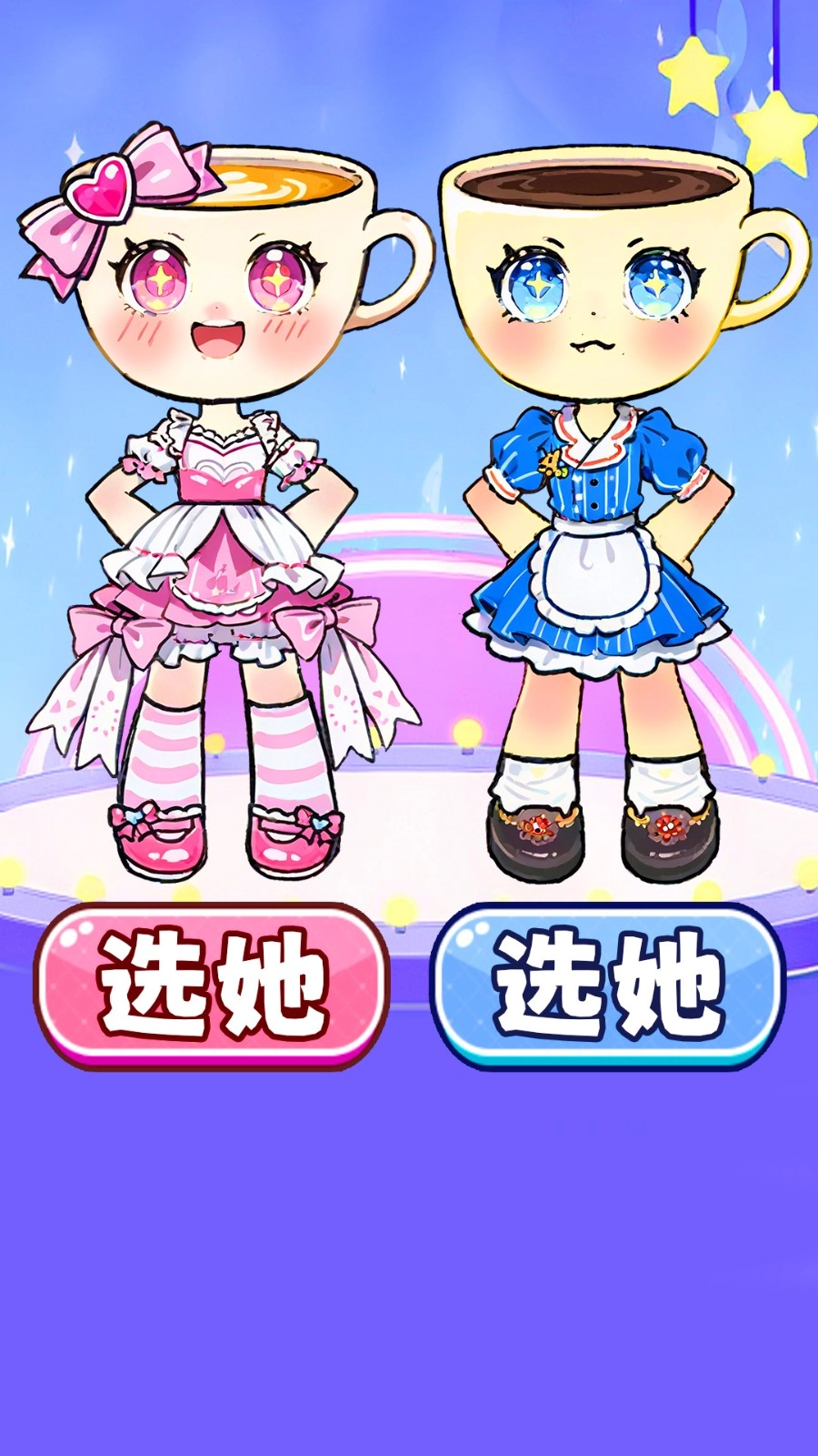 安静书小达人图3