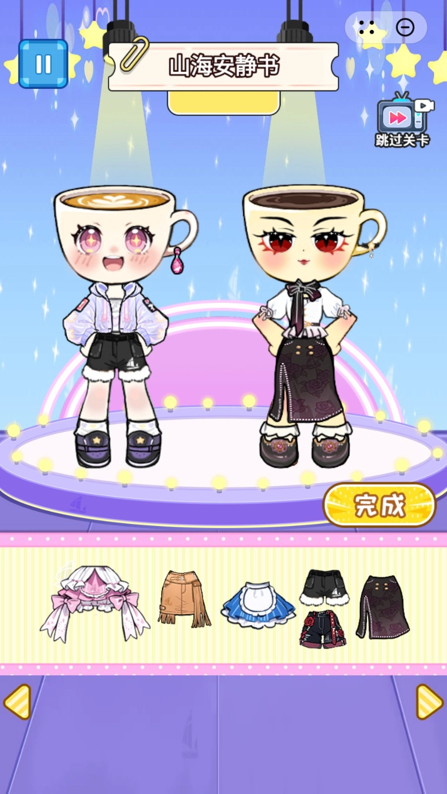 安静书小达人图2