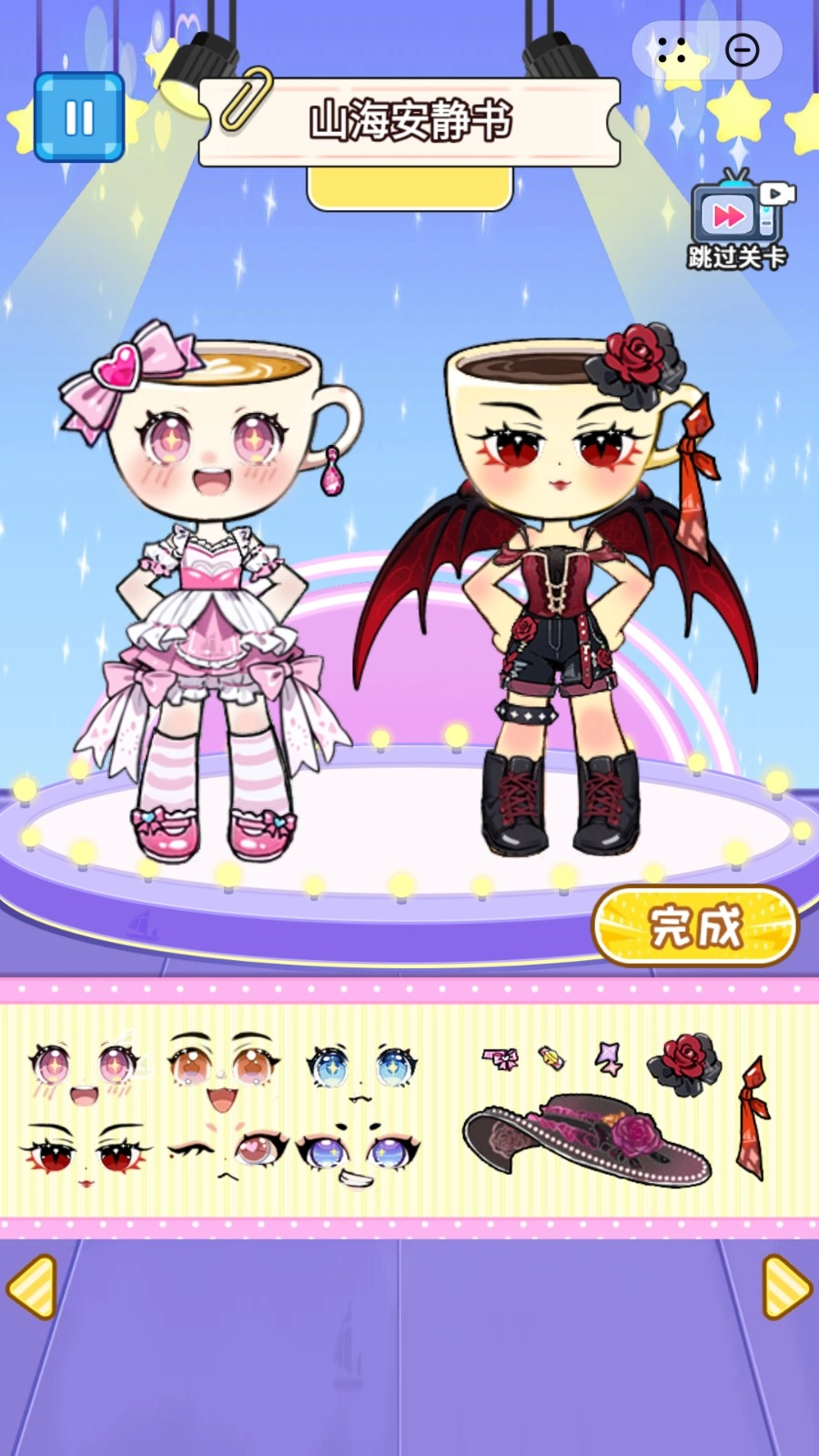 安静书小达人图4