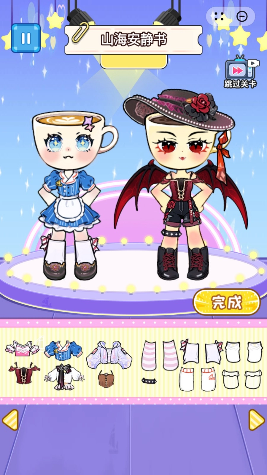 安静书小达人图1