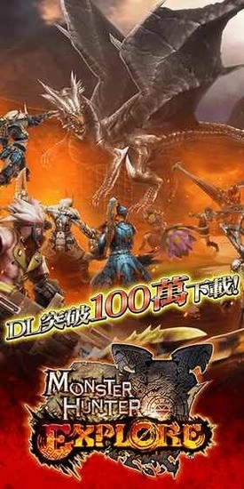 怪物猎人xx手机版