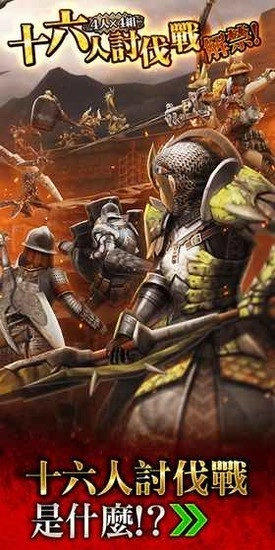 怪物猎人xx手机版