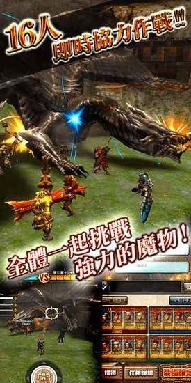 怪物猎人xx手机版