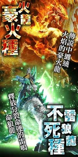 怪物猎人xx手机版