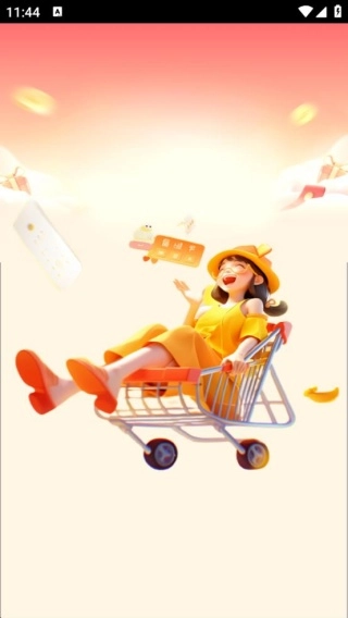 特价商城选购淘