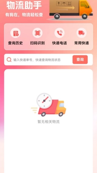 特价商城选购淘
