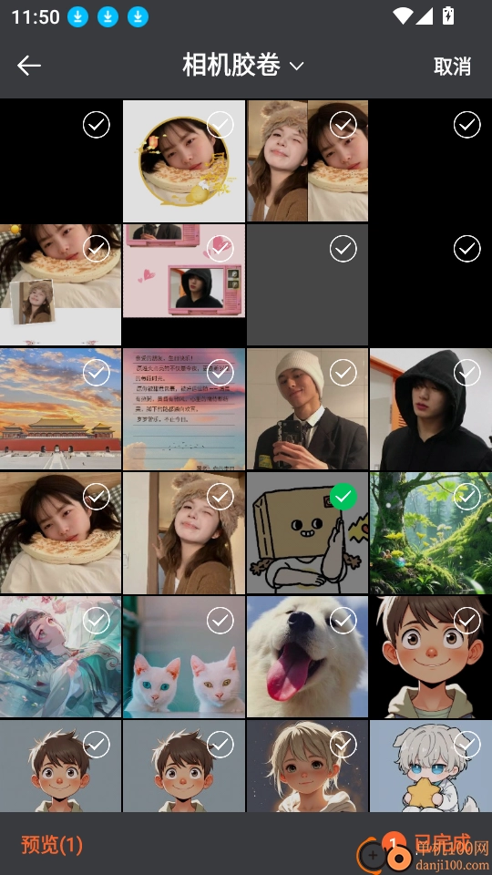 网络证件管理手机版