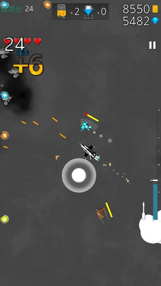 終極空戰(zhàn)免費(fèi)內(nèi)購(gòu)版截圖3