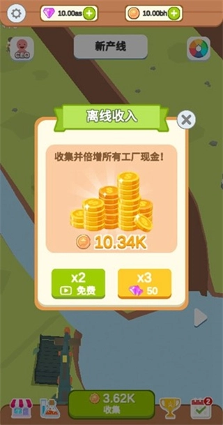 水产伐木场免广告图1