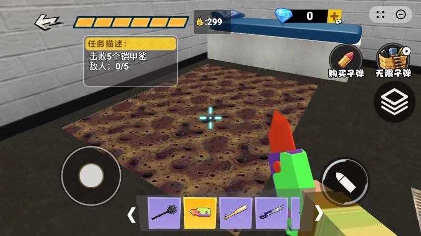 挖穿个地球游戏截图3