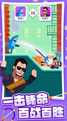 弓箭大师无限内购版图3