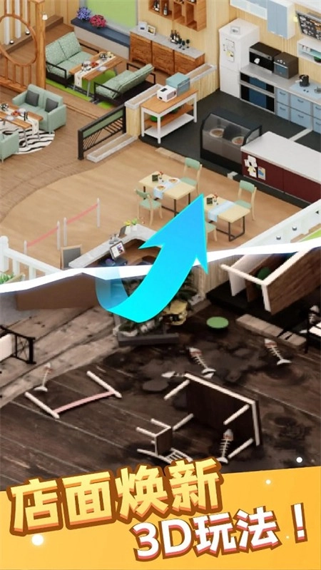 万店传奇最新版图2