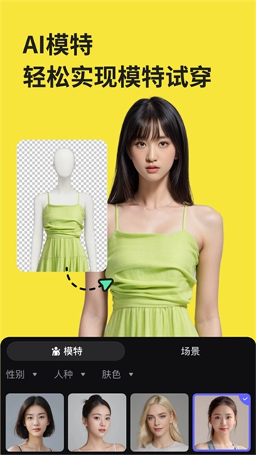 美图设计室最新版