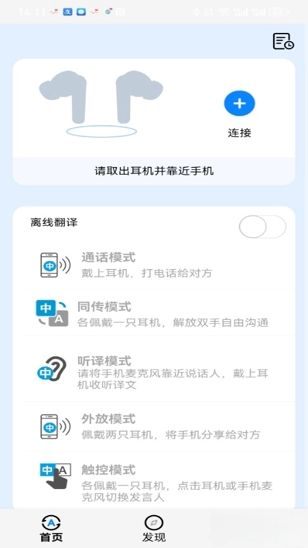 随声译图1