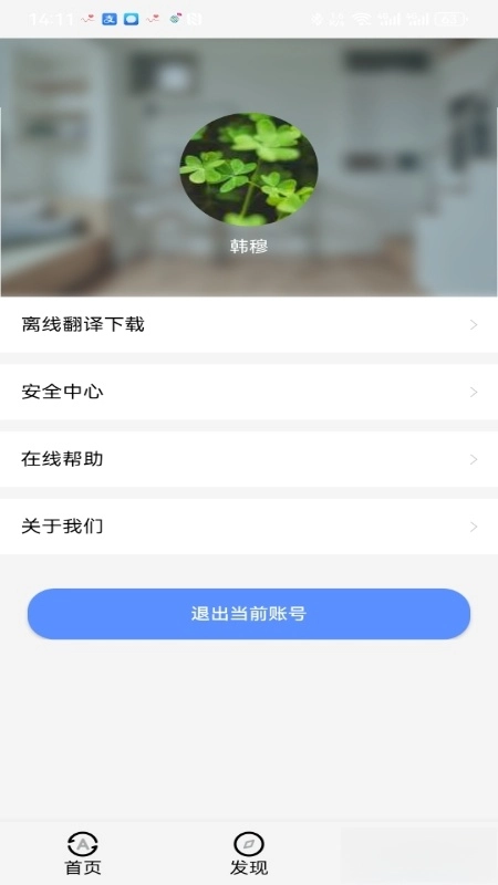 随声译图3